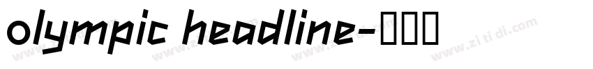 olympic headline字体转换